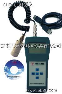 振動測量儀器-南京中大趨勢測控設備_億商網