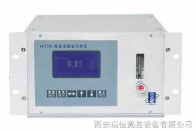 AC350L智能常量氧分析儀 _供應(yīng)信息_商機_中國環(huán)保設(shè)備展覽網(wǎng)