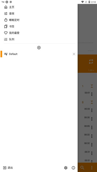 白小姐免費資料網站