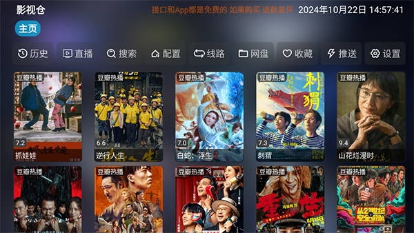 開yun云體育入口